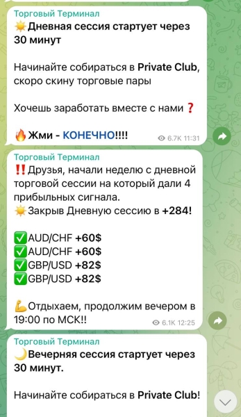 Бинарный Ивент