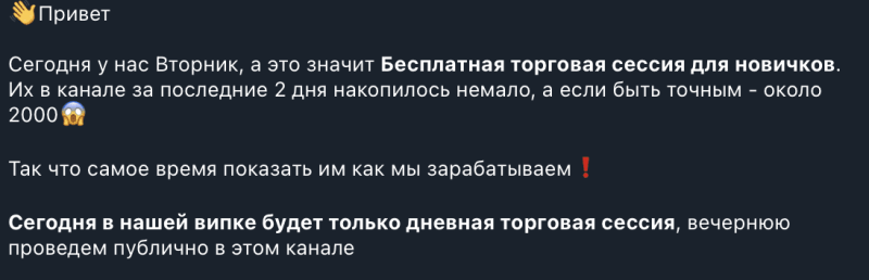 Экспирация