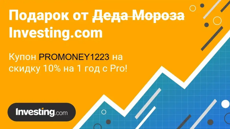 С российской экономикой всё в порядке: индексы PMI в декабре показали сильный рост