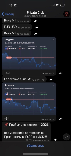 Бинарный Взлет