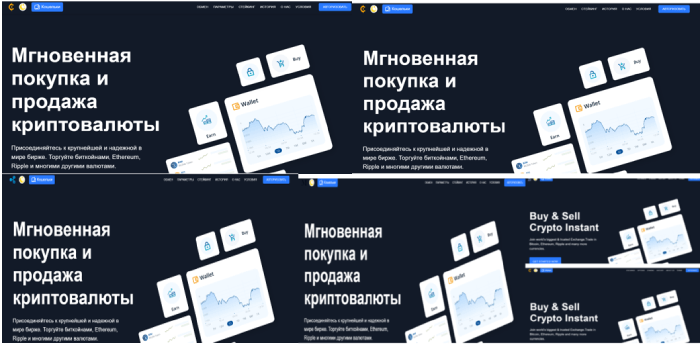 Bitorbi (bitorbi.com) биржа серийных мошенников!