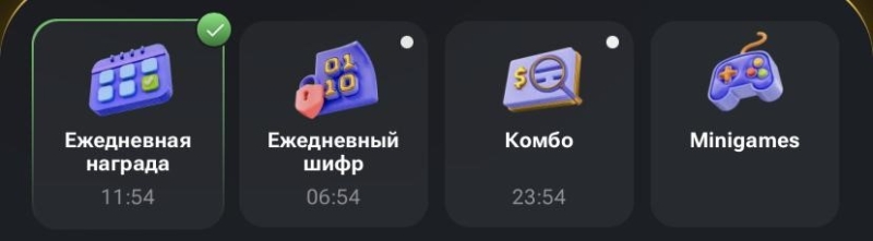 Комбо карты в Hamster Kombat на 17 сентября ✅