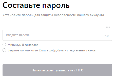 Крипто биржа HTX: подробный обзор – регистрация, верификация, отзывы, вывод на карты РФ