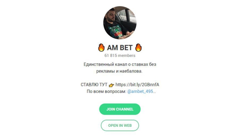 Отзывы AM Bet