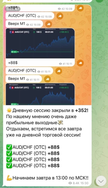 Поток Инноваций